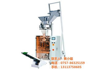 全自動(dòng)包裝機(jī),全自動(dòng)包裝機(jī)廠(chǎng),包裝機(jī)公司 認(rèn)證商家