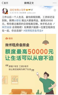 輸入法也能借錢 科技公司發(fā)力現(xiàn)金貸是良藥還是毒藥？