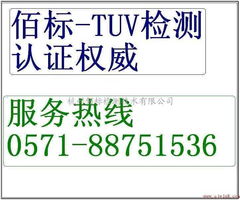 ANSI/BHMA A156.5標(biāo)準(zhǔn)解析與輔助鎖測(cè)試及其技術(shù)推廣服務(wù)