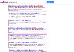 山東鼎基信息技術(shù) 引領(lǐng)臨沂網(wǎng)站建設(shè)與全網(wǎng)優(yōu)化，助力教育咨詢業(yè)務(wù)騰飛