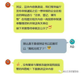 技術先進型服務企業優惠政策普惠全國 教育咨詢行業迎來發展新機遇