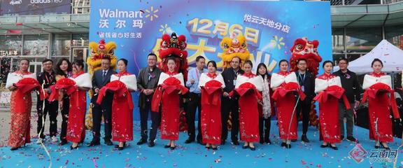 沃爾瑪云南第32店落戶昆明，攜手悅云科技以“掃瑪購”打造智能零售新標(biāo)桿
