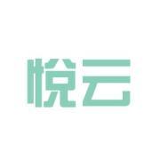 悅云軟件科技 以技術(shù)創(chuàng)新賦能企業(yè)數(shù)字化未來