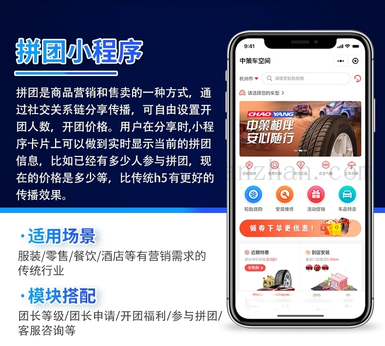 同城桶裝水送水小程序定制開(kāi)發(fā) 一鍵訂水平臺(tái)解決方案