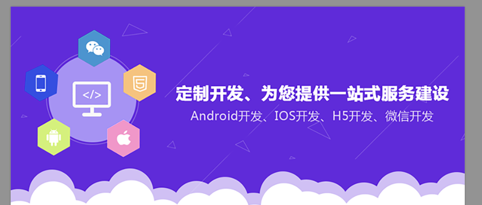 大尋網絡軟件模板開發與定制開發有什么區別？